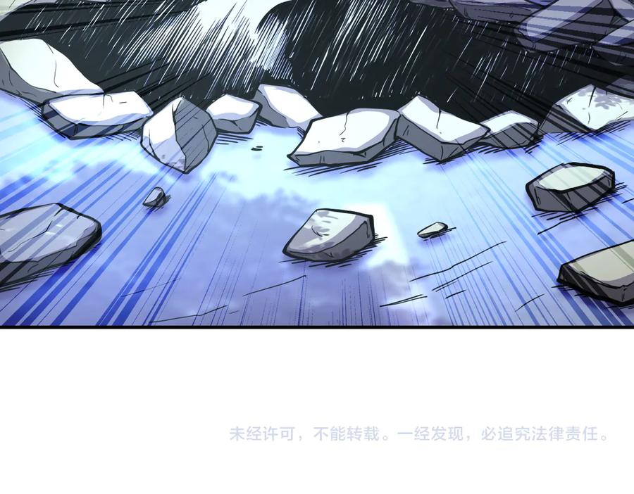末世超级系统 第174话 虫群 第84页