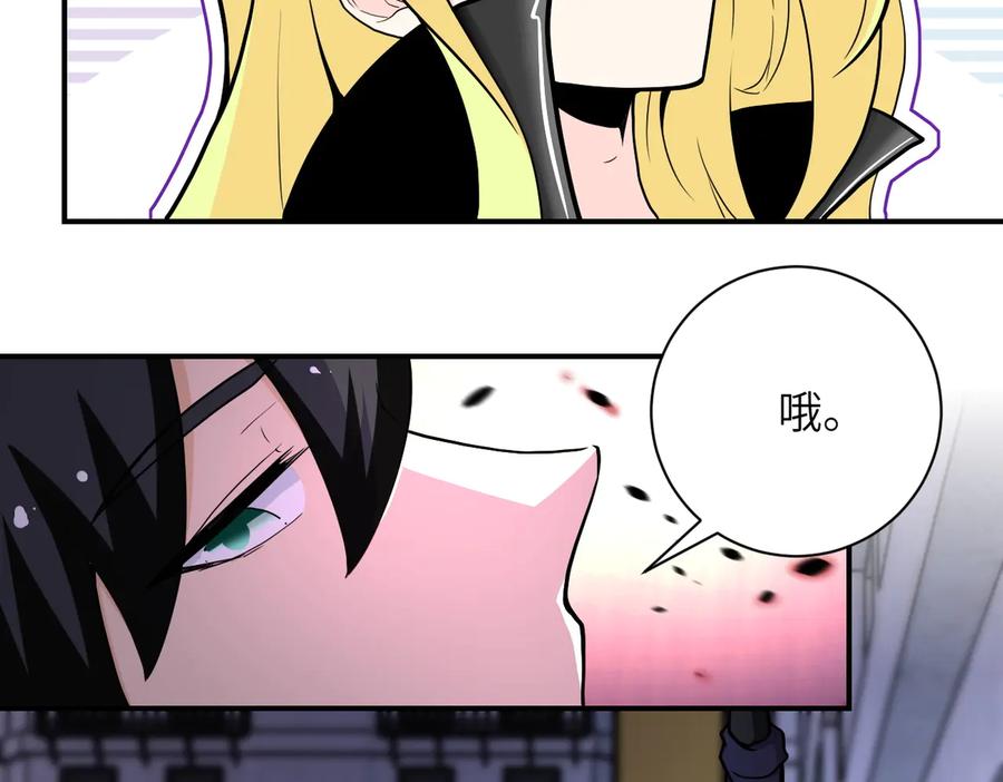 末世超级系统 第174话 虫群 第36页