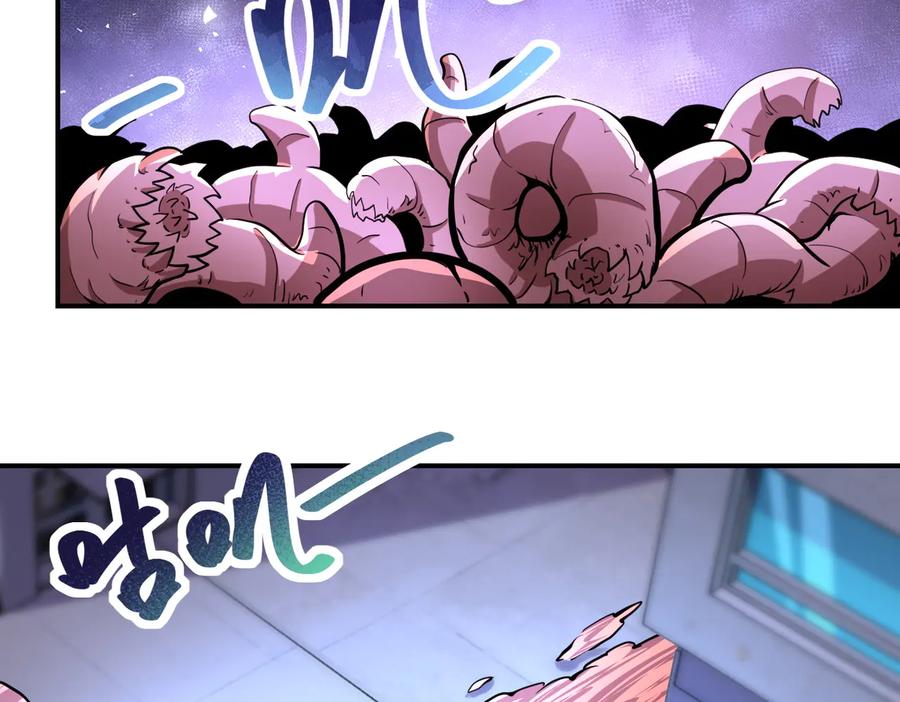 末世超级系统 第174话 虫群 第30页