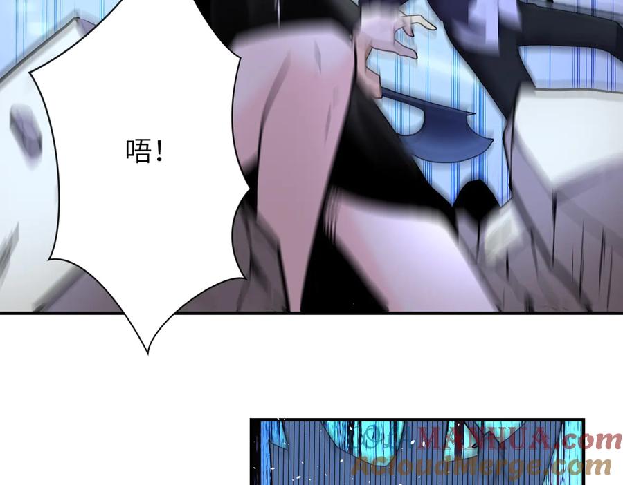末世超级系统 第174话 虫群 第79页