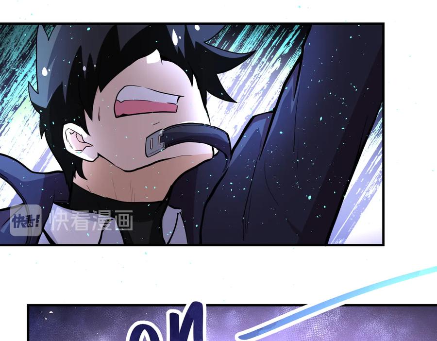 末世超级系统 第174话 虫群 第29页