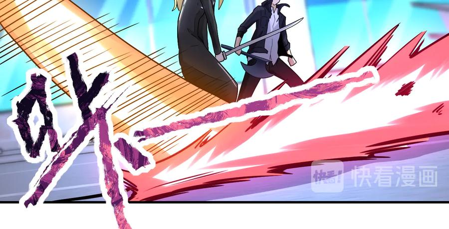 末世超级系统 第174话 虫群 第72页