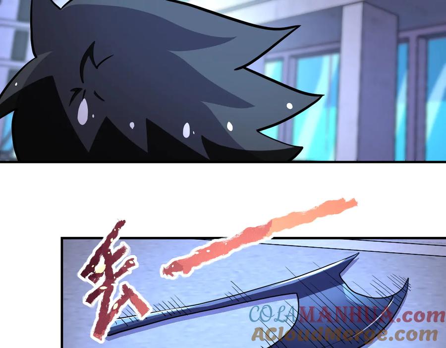 末世超级系统 第174话 虫群 第16页