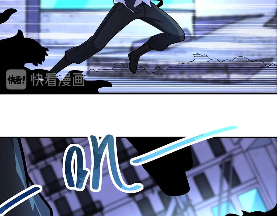 末世超级系统 第174话 虫群 第20页