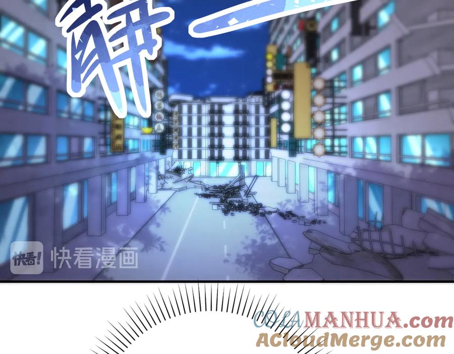 末世超级系统 第174话 虫群 第46页