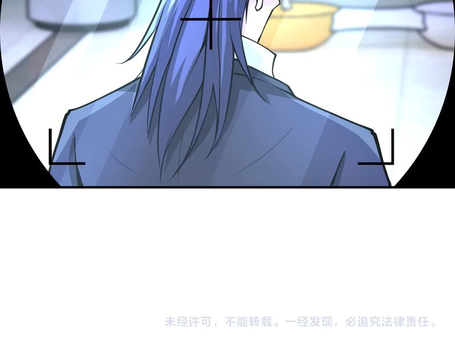 末世超级系统 第175话 突变 第87页