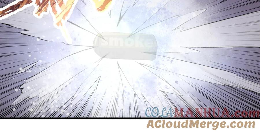 末世超级系统 第175话 突变 第13页