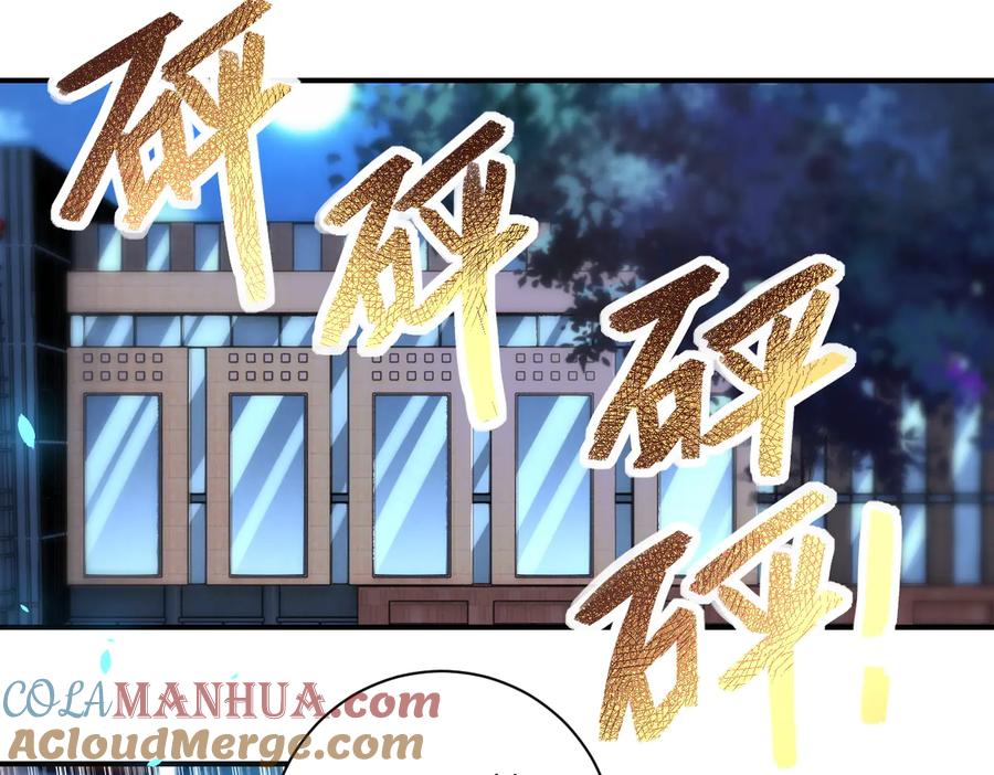 末世超级系统 第175话 突变 第4页