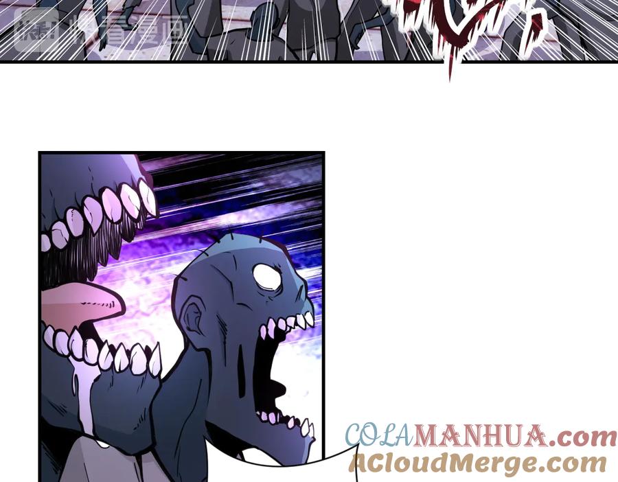 末世超级系统 第175话 突变 第19页