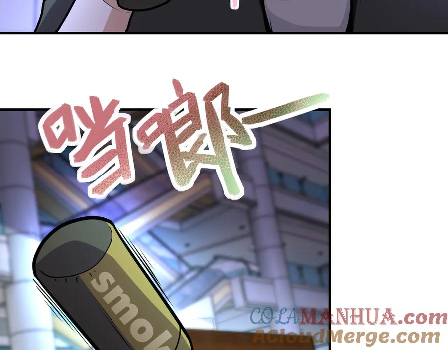 末世超级系统 第175话 突变 第10页