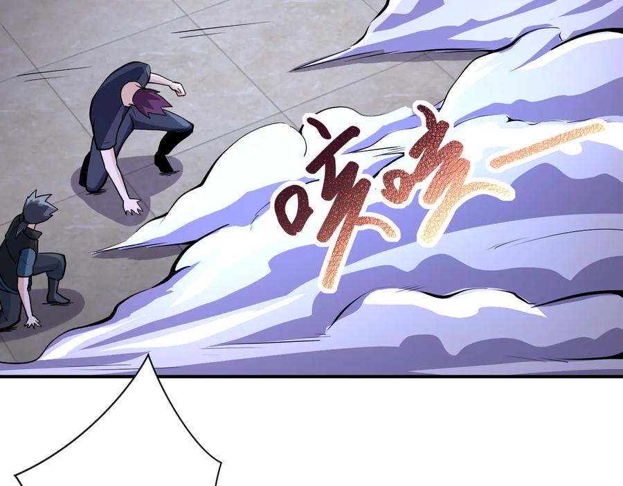 末世超级系统 第175话 突变 第15页