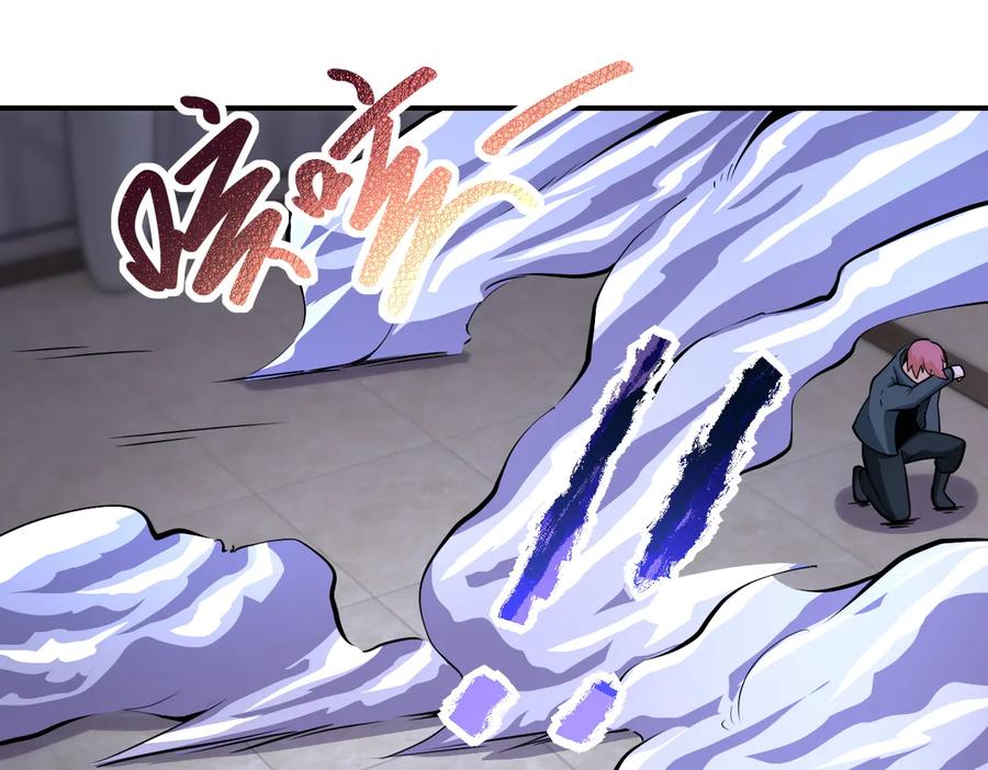 末世超级系统 第175话 突变 第14页