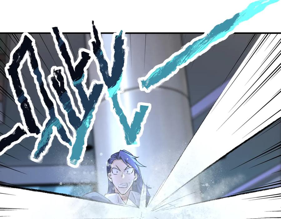 末世超级系统 第175话 突变 第71页