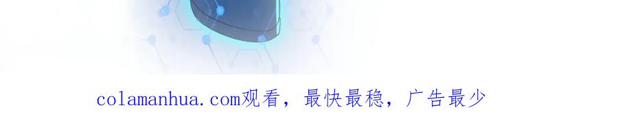 末世超级系统 第175话 突变 第93页