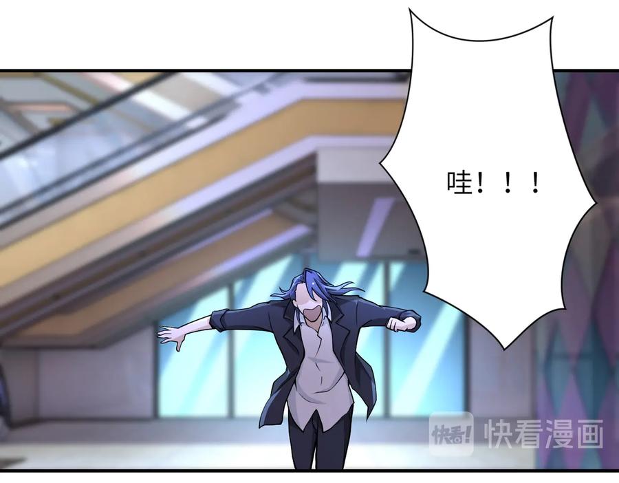 末世超级系统 第175话 突变 第51页
