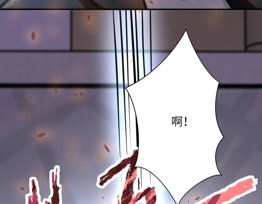 末世超级系统 第176话 呼唤你的名字 第74页