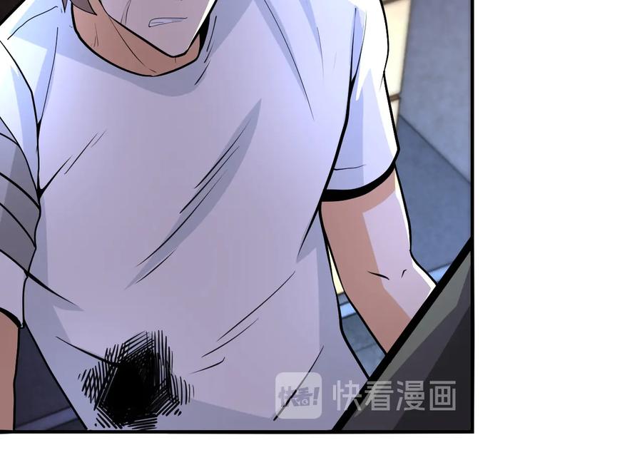 末世超级系统 第176话 呼唤你的名字 第35页
