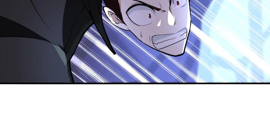 末世超级系统 第176话 呼唤你的名字 第8页