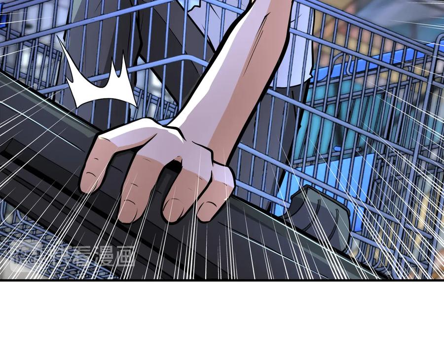 末世超级系统 第176话 呼唤你的名字 第51页