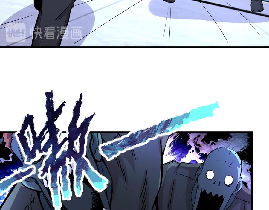 末世超级系统 第176话 呼唤你的名字 第29页