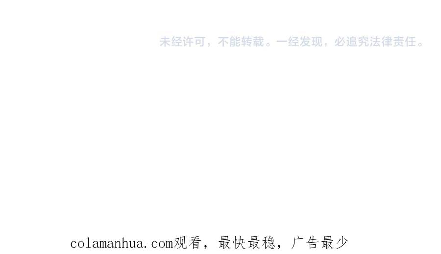 末世超级系统 第176话 呼唤你的名字 第92页