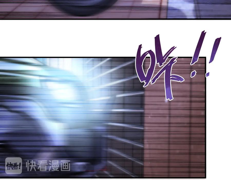 末世超级系统 第177话 跟我走吗？ 第27页