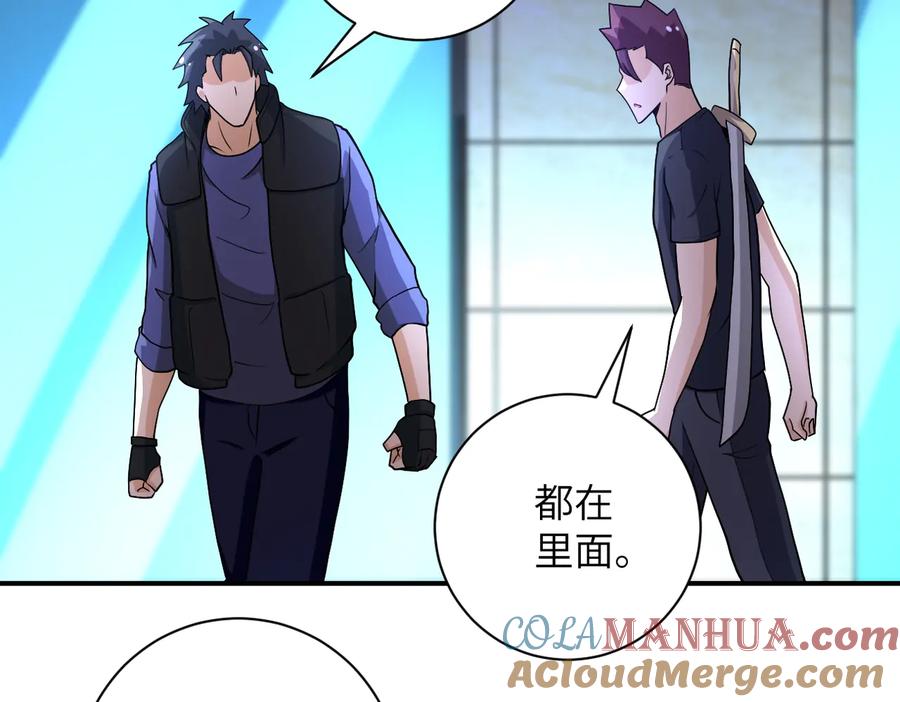 末世超级系统 第177话 跟我走吗？ 第40页