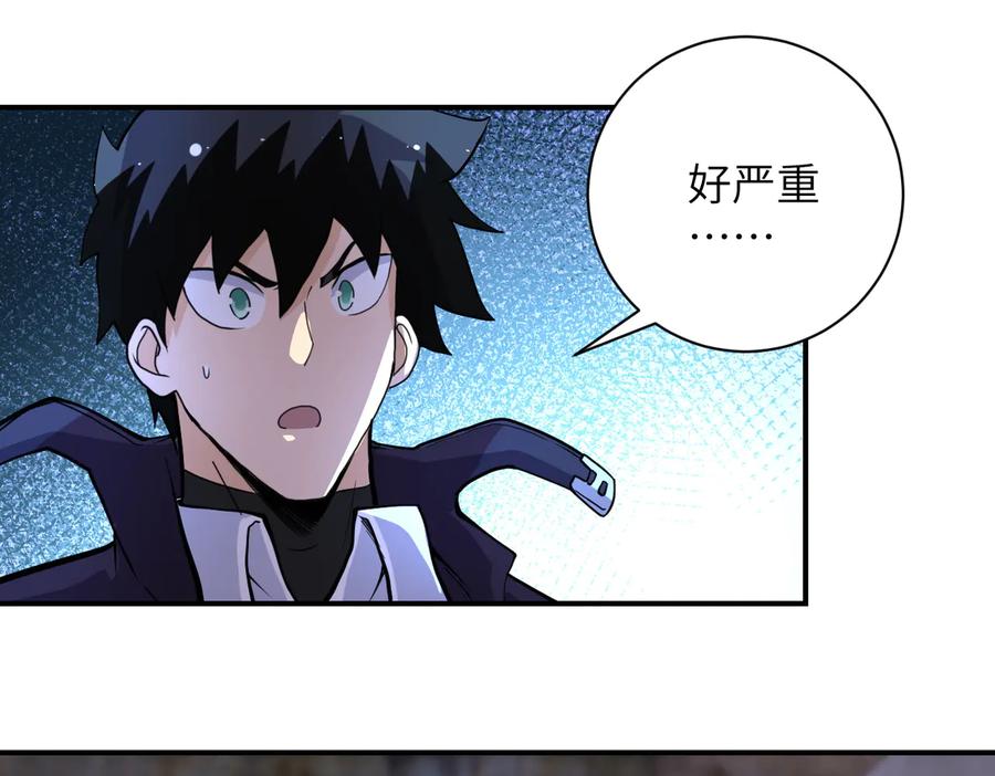 末世超级系统 第177话 跟我走吗？ 第63页