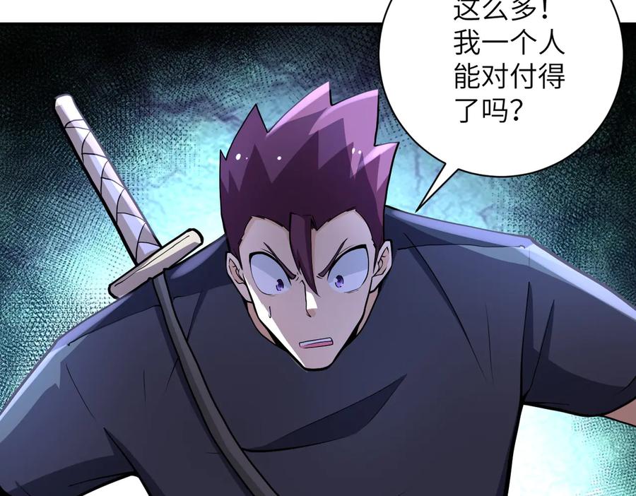 末世超级系统 第177话 跟我走吗？ 第15页
