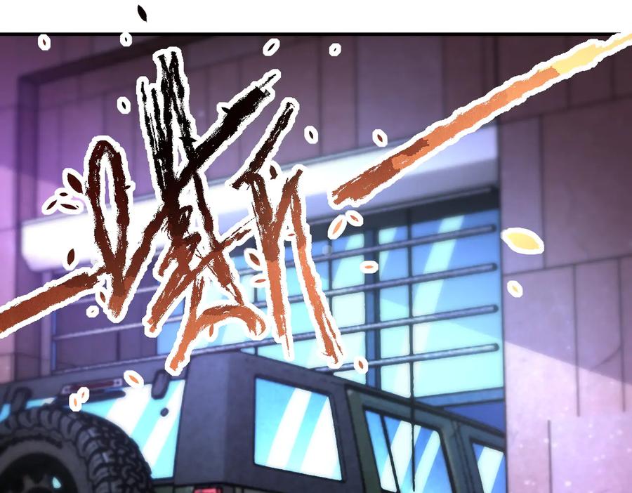 末世超级系统 第177话 跟我走吗？ 第29页