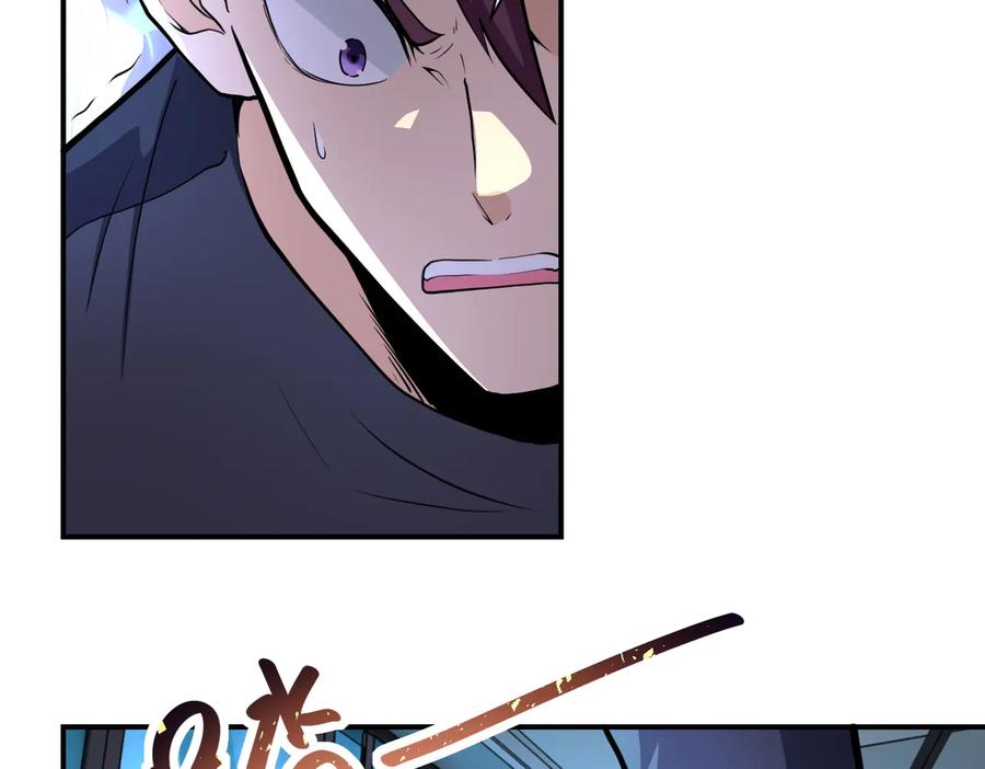 末世超级系统 第177话 跟我走吗？ 第17页