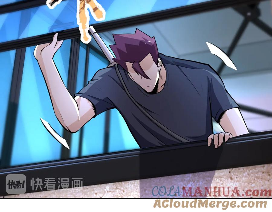 末世超级系统 第177话 跟我走吗？ 第10页