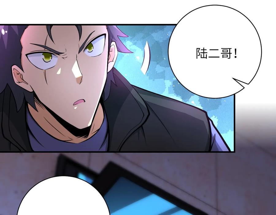 末世超级系统 第177话 跟我走吗？ 第33页