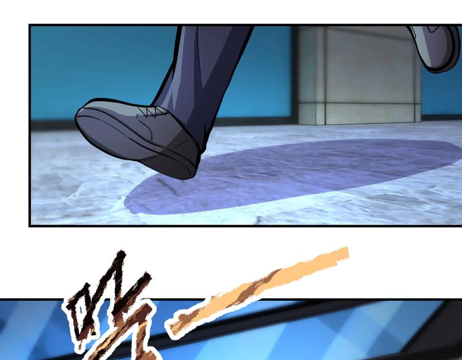 末世超级系统 第177话 跟我走吗？ 第9页