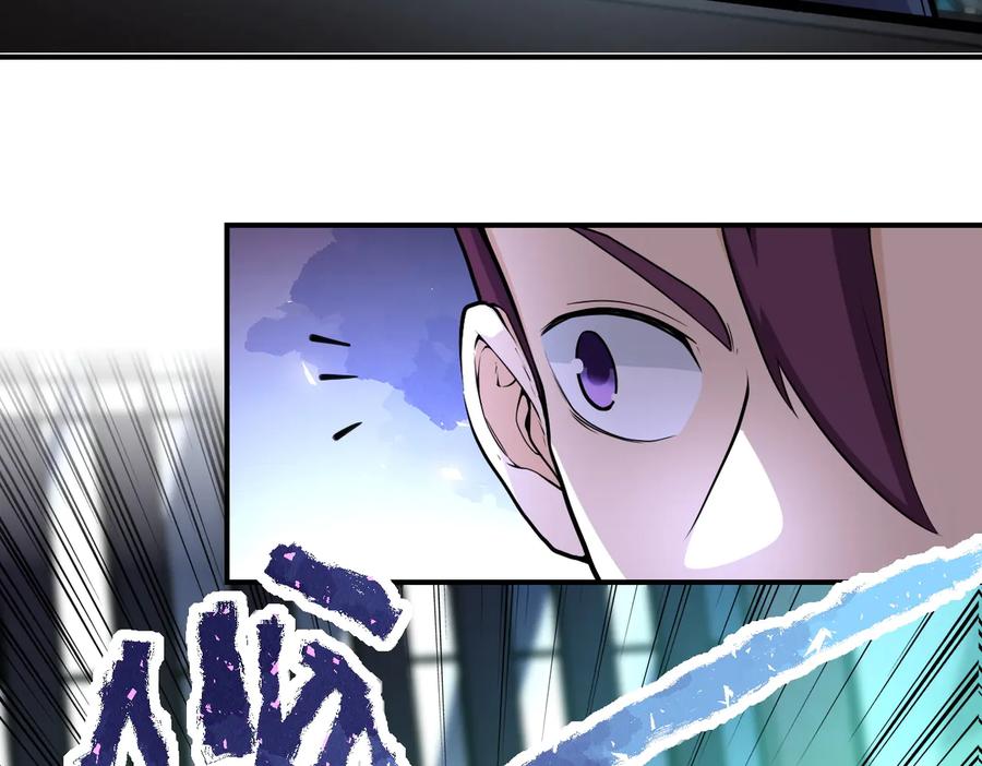 末世超级系统 第177话 跟我走吗？ 第21页