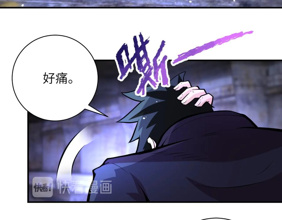 末世超级系统 第177话 跟我走吗？ 第45页
