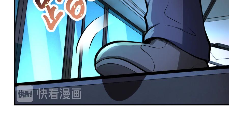 末世超级系统 第177话 跟我走吗？ 第18页
