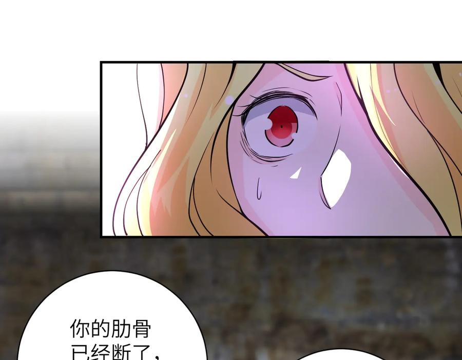 末世超级系统 第177话 跟我走吗？ 第68页