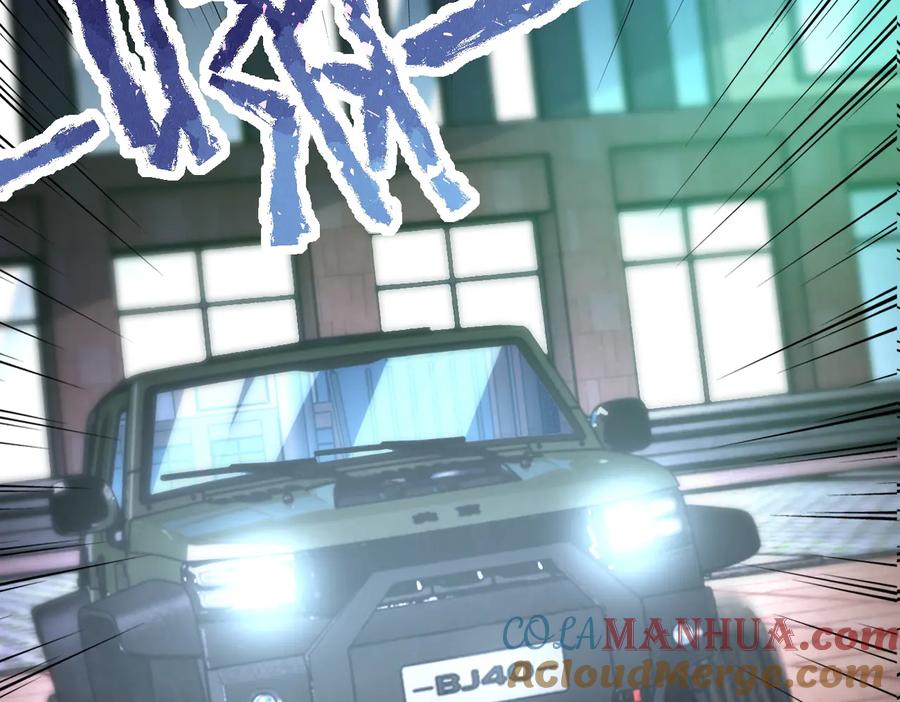 末世超级系统 第177话 跟我走吗？ 第22页