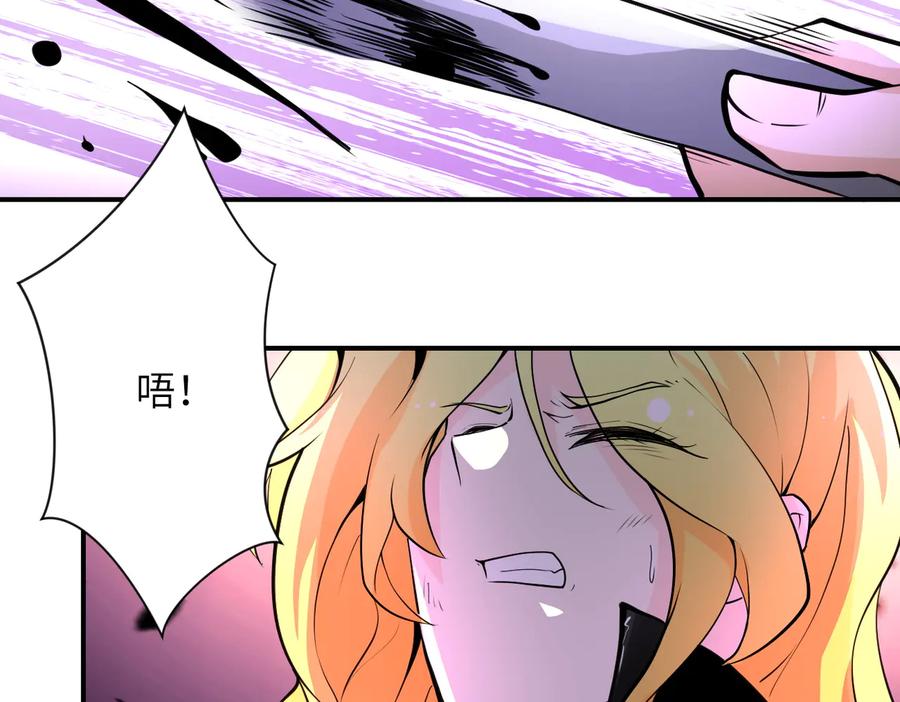 末世超级系统 第177话 跟我走吗？ 第74页