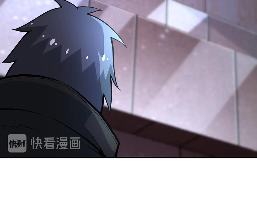 末世超级系统 第177话 跟我走吗？ 第35页