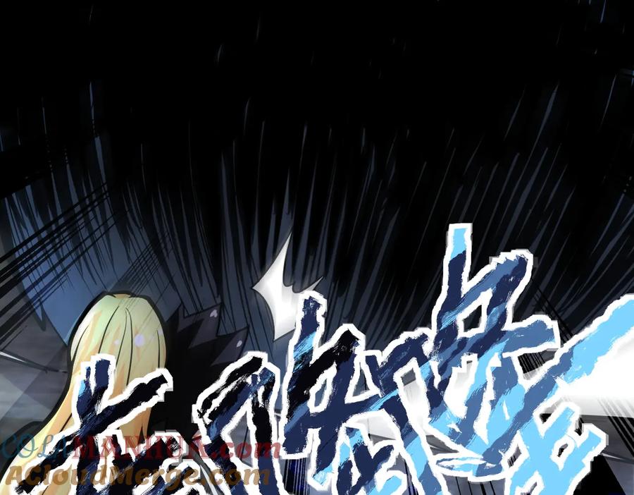 末世超级系统 第178话 你快上来！ 第31页