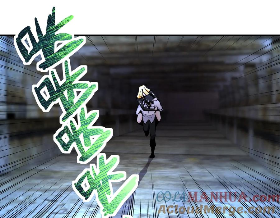 末世超级系统 第178话 你快上来！ 第64页
