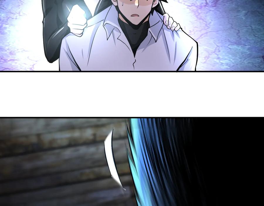 末世超级系统 第178话 你快上来！ 第27页