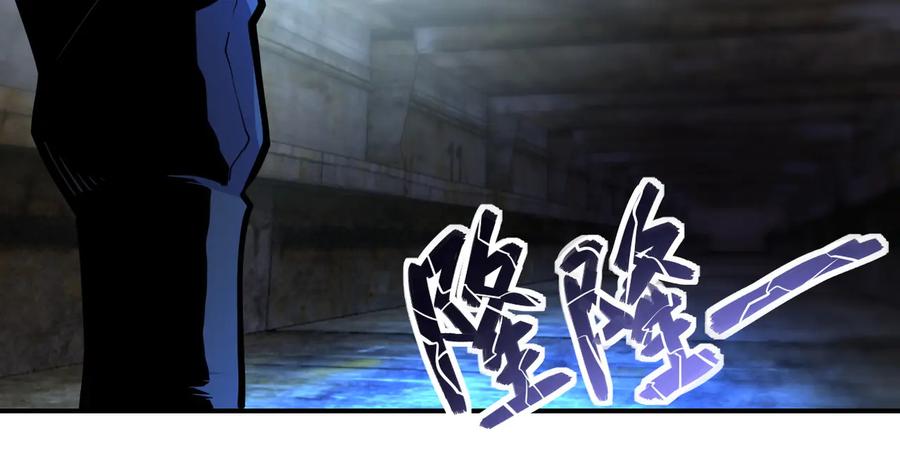 末世超级系统 第178话 你快上来！ 第23页