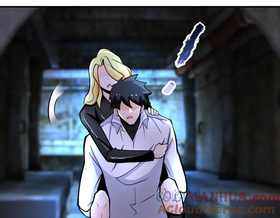 末世超级系统 第178话 你快上来！ 第82页