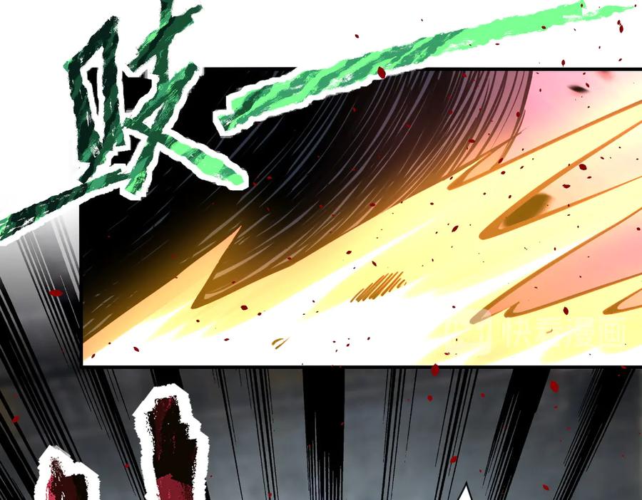 末世超级系统 第178话 你快上来！ 第29页
