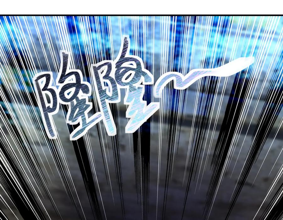 末世超级系统 第178话 你快上来！ 第24页