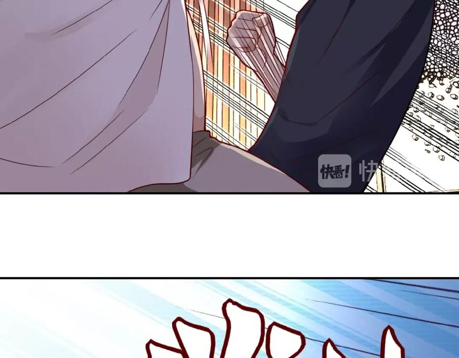 末世超级系统 第17话 你好牛啊，董事长 第14页