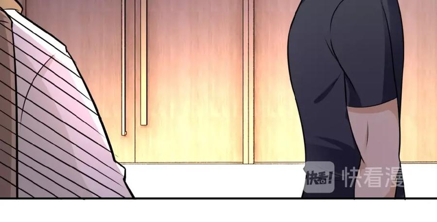 末世超级系统 第17话 你好牛啊，董事长 第27页